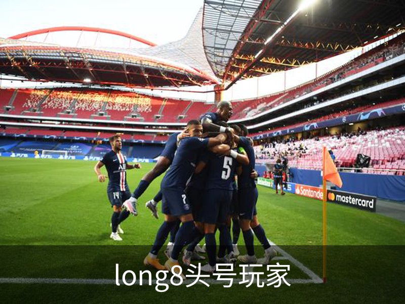 了解long8头号玩家